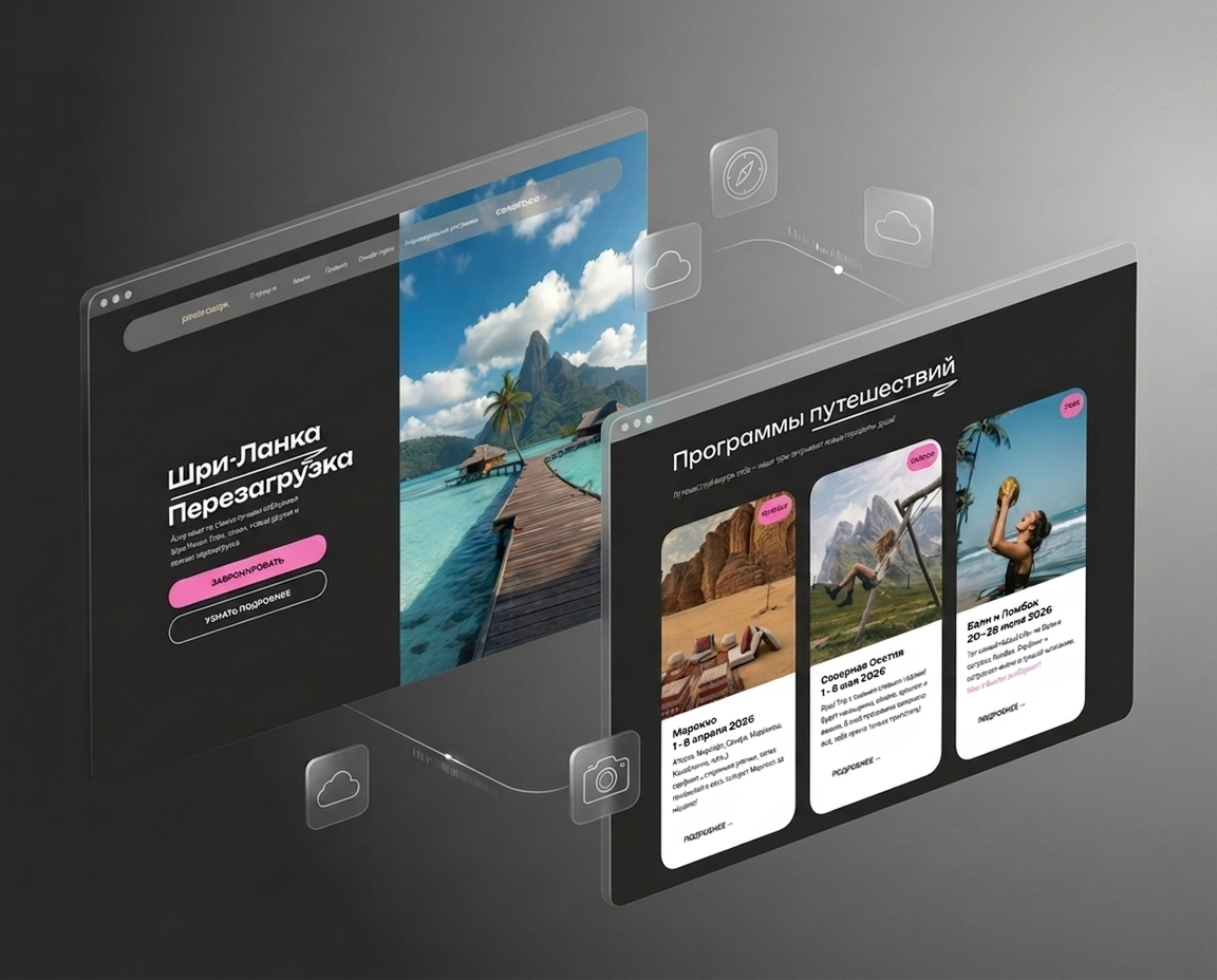 prosto.camps — интерфейс