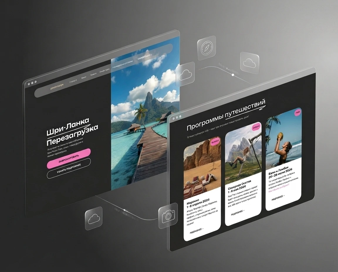 prosto.camps — интерфейс